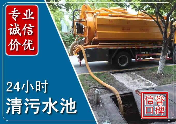 宁蒗化粪池清掏时人工与自动化哪个更好？清掏时有哪些要求？